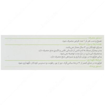 مدریک - Image 3