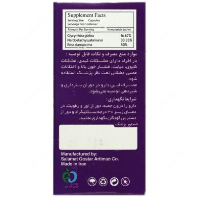 آرتی گاستریت - Image 3
