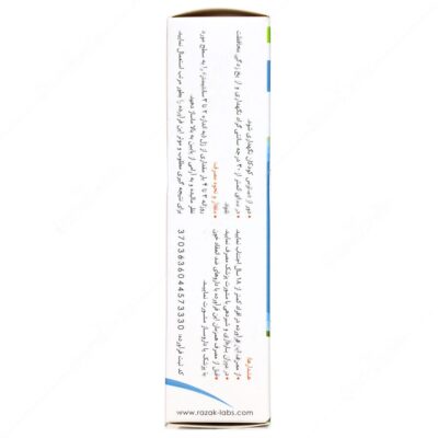 واریژل - Image 3