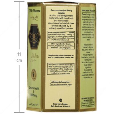 دفن ویت رویال ژلی 1000 میلی گرمی - Image 4
