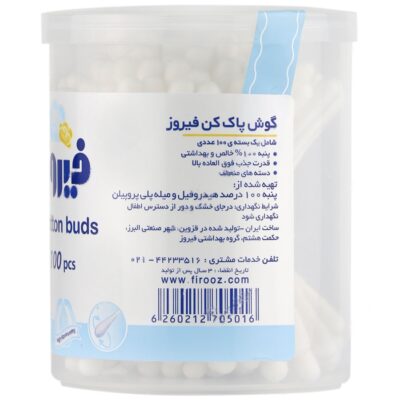 گوش پاک کن 100 عددی - Image 2
