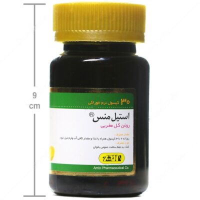 استیل منس روغن گل مغربی - Image 4
