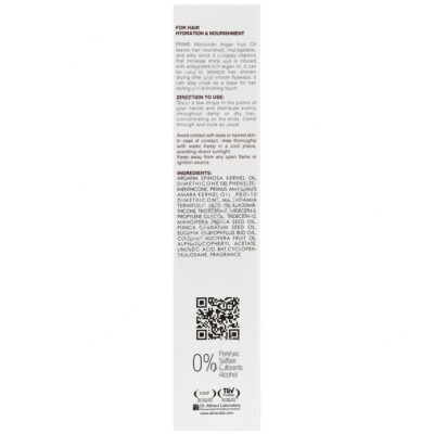 روغن تقویت کننده مو آرگان - Image 3