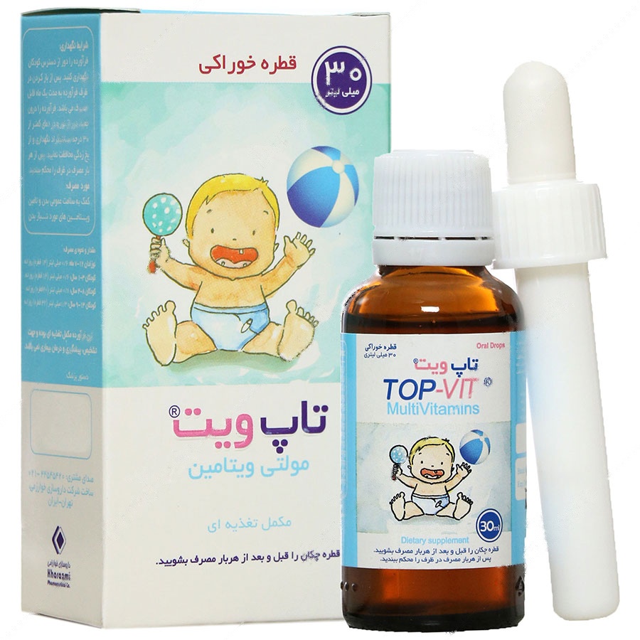 مولتی ویتامین تاپ ویت تقویت و رشد کودکان - مولتی ویتامین تاپ ویت