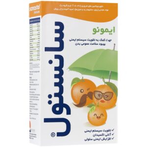 سیستم ایمنی - سانستول ایمونو
