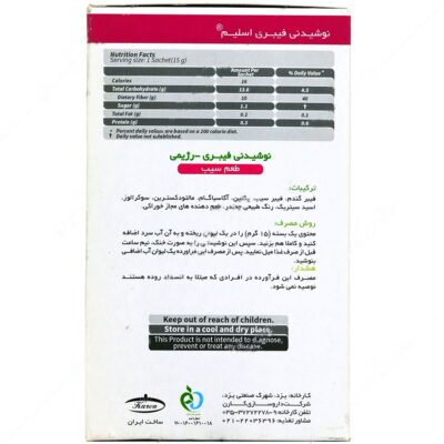 نوشیدنی فیبری اسلیم - Image 3