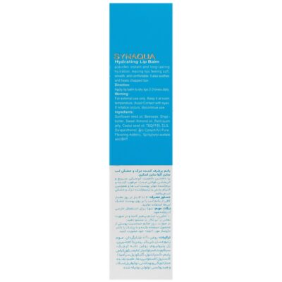 بالم لب آبرسان ساین آکوا - Image 2