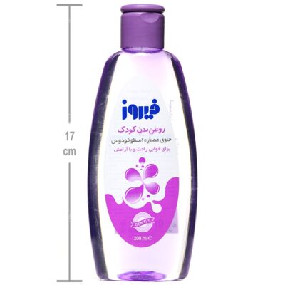 روغن بدن کودک حاوی عصاره اسطوخودوس - Image 4