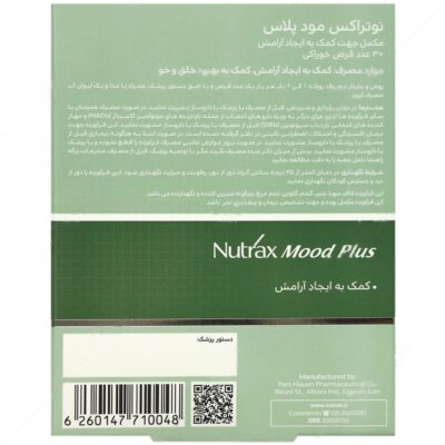مود پلاس - Image 2