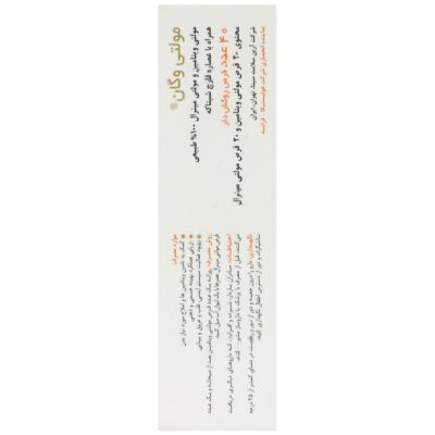 مولتی وگان - Image 3
