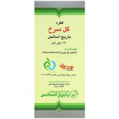 قطره گل سرخ باریج - Image 2