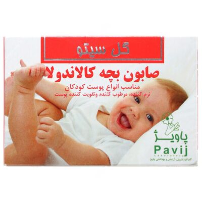 پاک کننده پوست کودک - صابون بچه کالاندولا