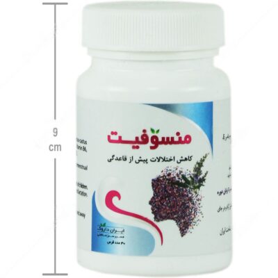 منسوفیت - Image 4