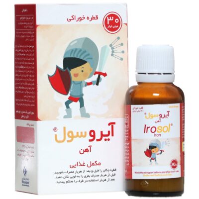 آیروسول قطره آهن - Image 2