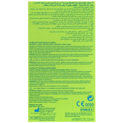 محلول شستشوی لنز بایوتورو - Image 2