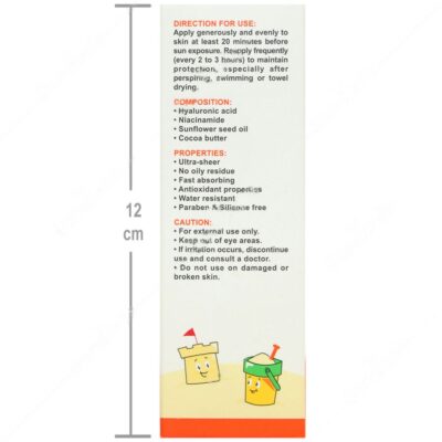 رولآن ضد آفتاب کودکان SPF50 - Image 4
