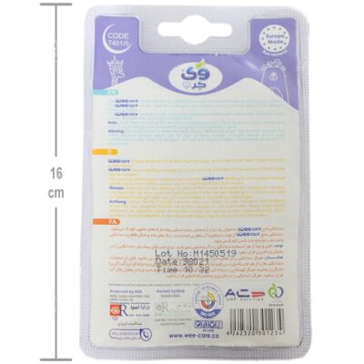 دندان گیر مایع T401.5 - Image 2
