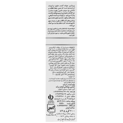 شامپو موی چرب پروتئین جوانه گندم - Image 2