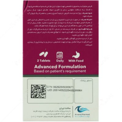 میلواید - Image 2