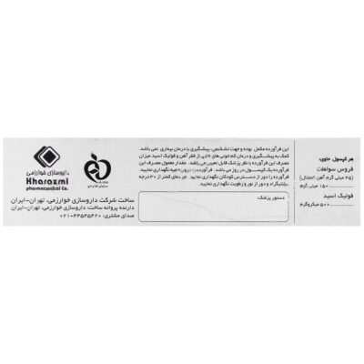 فولیکرون - Image 3