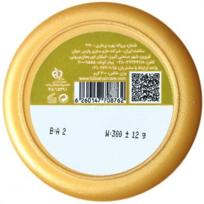 ماسک مو تقویت کننده موهای بلوند - Image 3