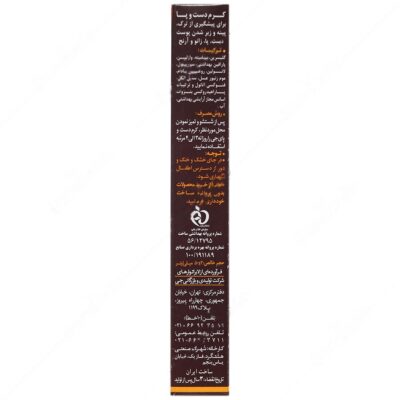 کرم ترک پا جی - Image 3