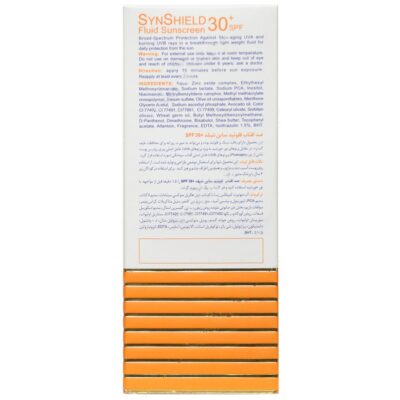 ضد آفتاب فلوئید ساین شیلد SPF 30 لایت - Image 3