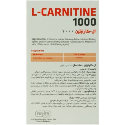 ال کارنیتین فیشر فلکسان 1000 میلی گرم - Image 2