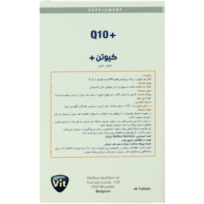 کیوتن پلاس استار ویت - Image 2