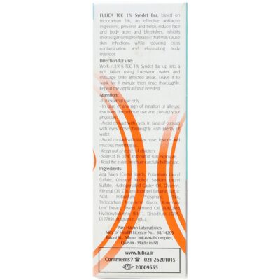 پن حاوی 1% تری کلوکربان فولیکا - Image 3