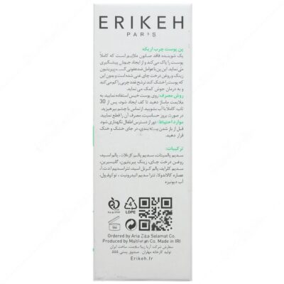 پن ضد آکنه - Image 2