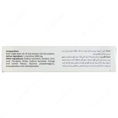 ال کارنیتین بی اس کی 2000 - Image 3