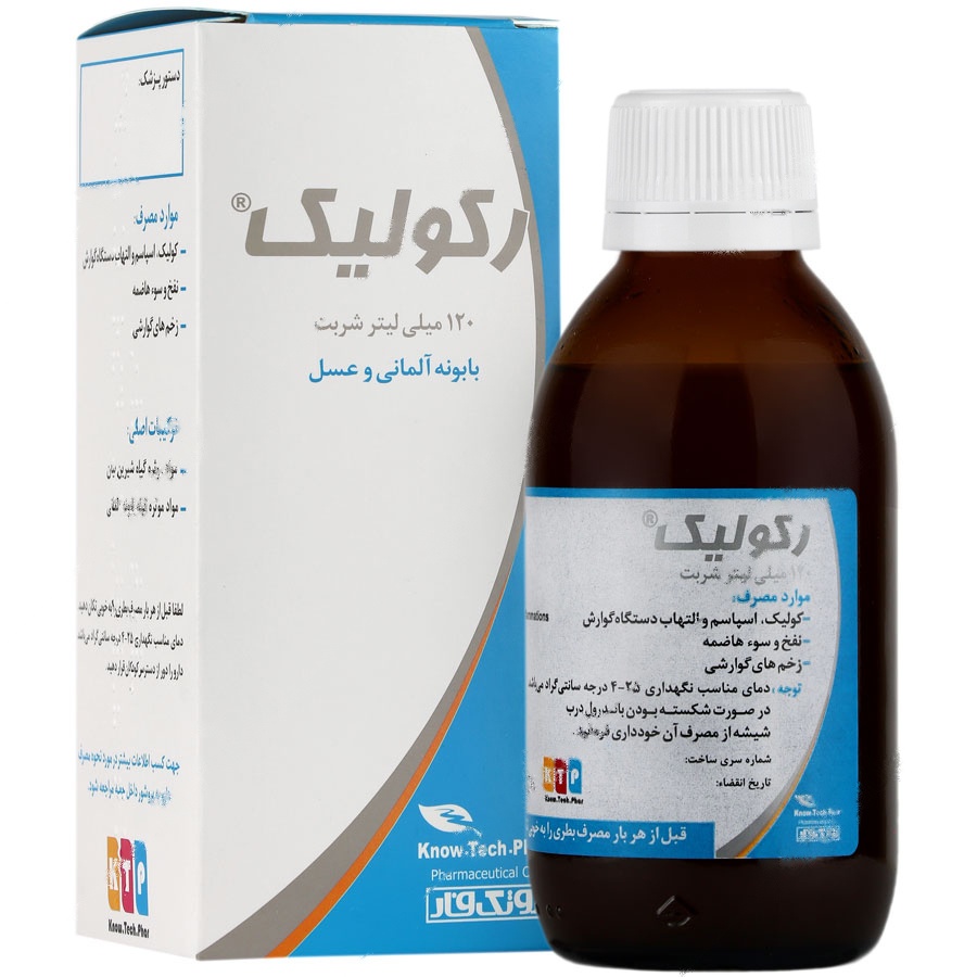 رکولیک نفخ و سوء هاضمه - رکولیک