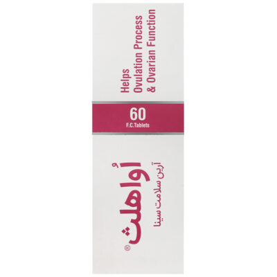 اواهلث - Image 3