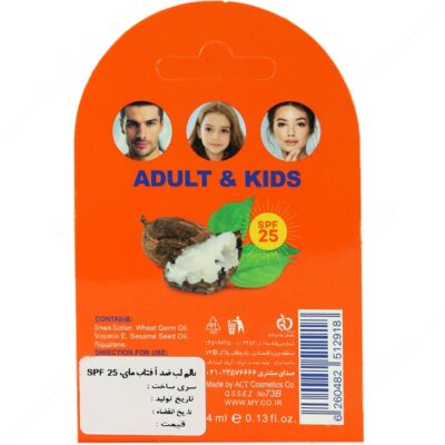 بالم لب ضد آفتاب SPF25 - Image 2