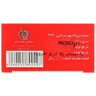 صابون بچه کالاندولا - Image 3