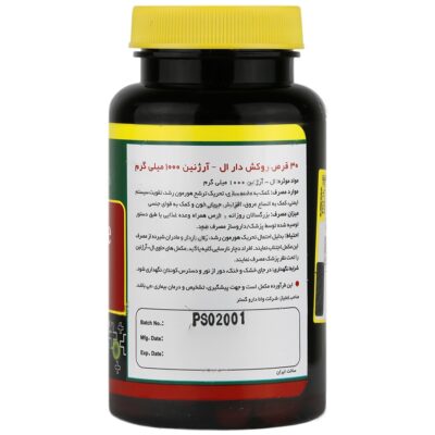 ال آرژنین 1000 میلی گرم 30 عددی - Image 3