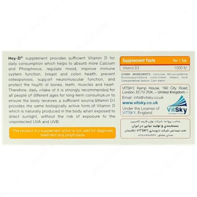 هی دی - Image 2
