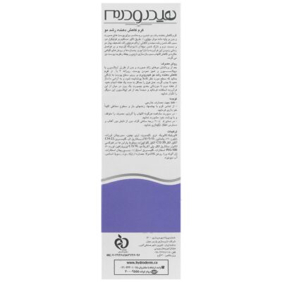 کرم کاهش دهنده رشد مو - Image 2