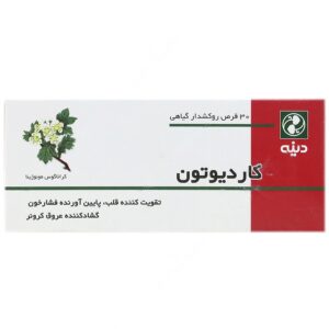تقویت قلب - کاردیوتون