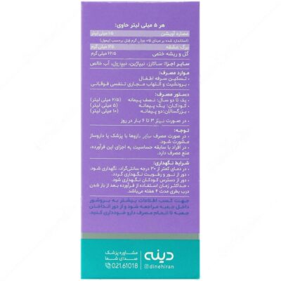 پدی کاف - Image 2