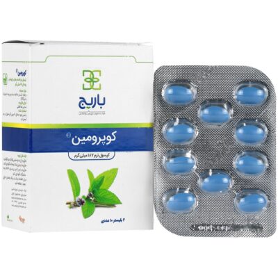 نفخ و سوء هاضمه - کوپرومین