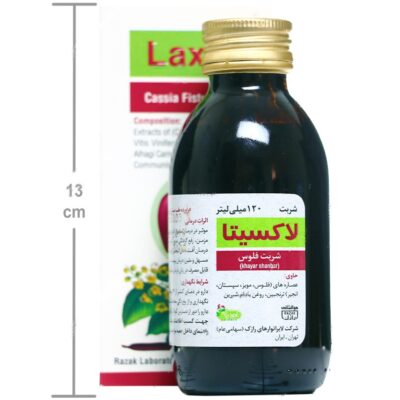 لاکسیتا - Image 4