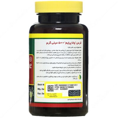 وانا پرایم 500 میلی گرمی - Image 2