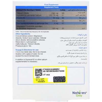 سوپراکل K2 - Image 2