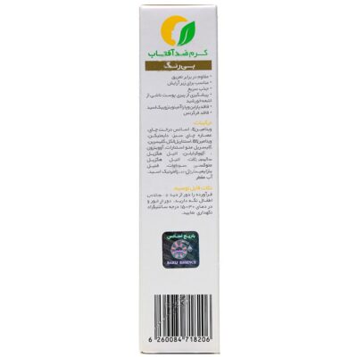 ضد آفتاب بی رنگ +SPF50 پوست نرمال تا چرب - Image 2