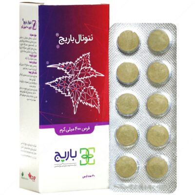 ضد درد - نتونال