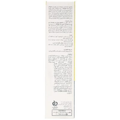 شامپو پوست سر چرب و موهای اسیب دیده - Image 3