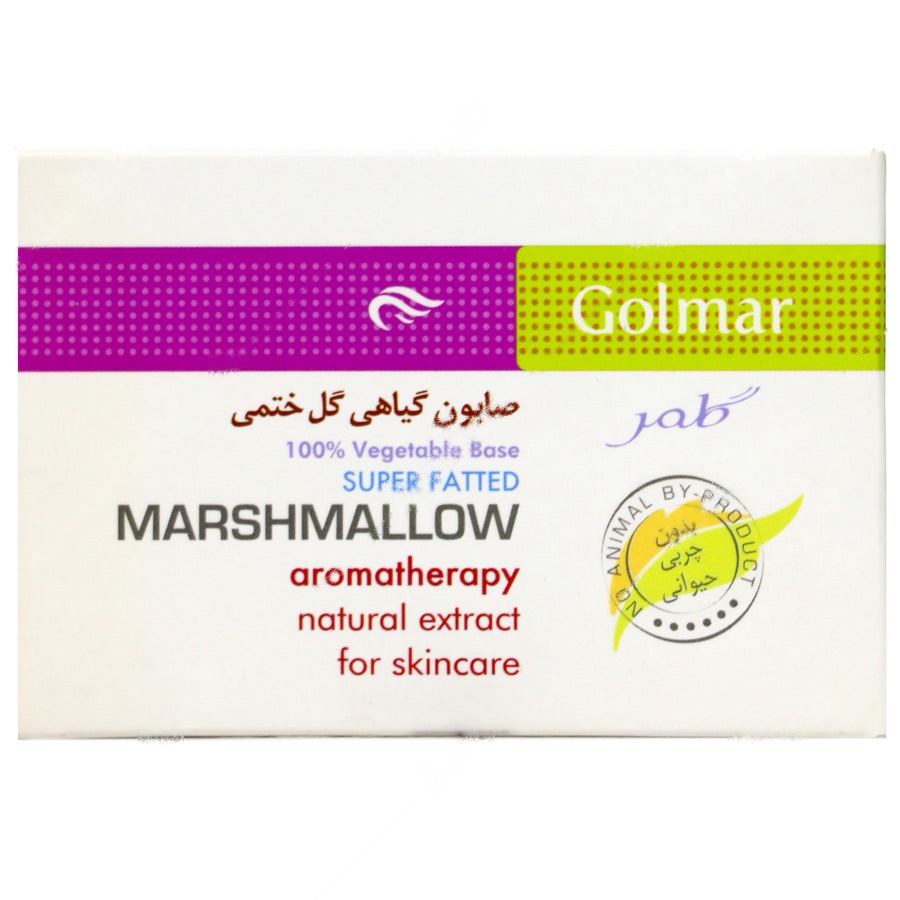 صابون گیاهی گل ختمی روشن کننده و ضد لک - صابون گیاهی گل ختمی