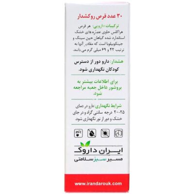 هراکلس - Image 2
